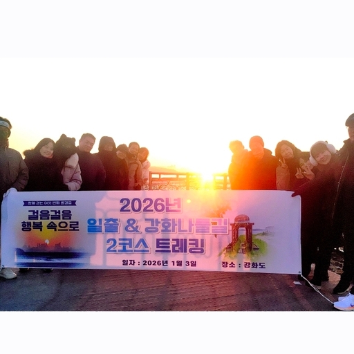 모임 대표 이미지