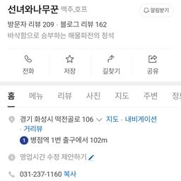 공지사항에 업로드 된 이미지