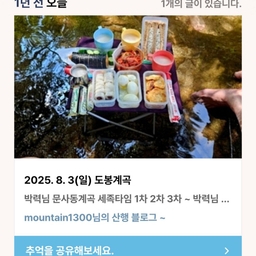 피드에 업로드 된 이미지