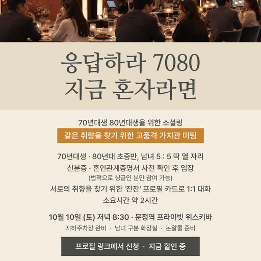 모임 대표 이미지