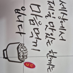 피드에 업로드 된 이미지