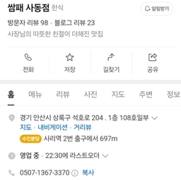 피드에 업로드 된 이미지