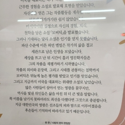 피드에 업로드 된 이미지
