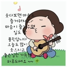 피드에 업로드 된 이미지