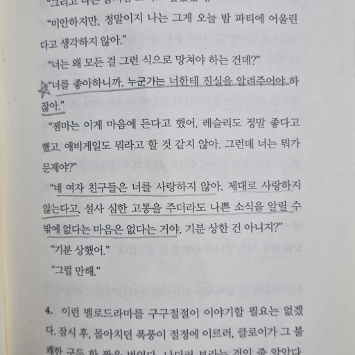 피드 이미지