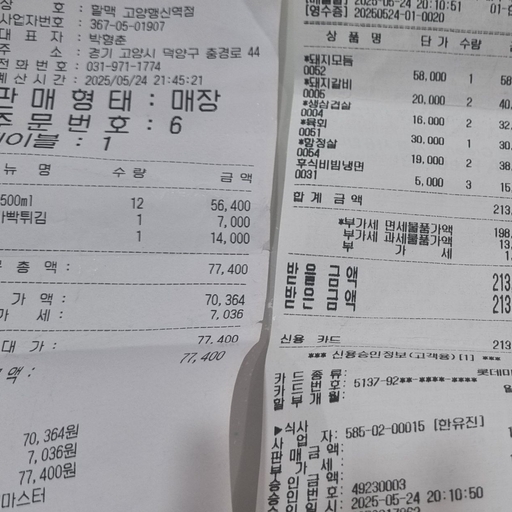 피드 이미지