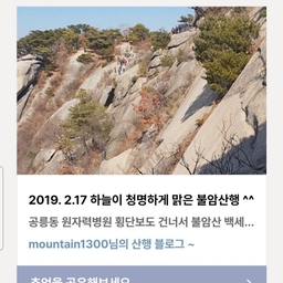 피드에 업로드 된 이미지