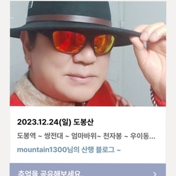 피드에 업로드 된 이미지