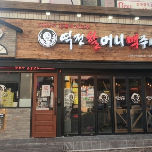 피드 이미지