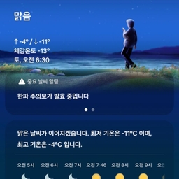 피드에 업로드 된 이미지