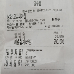 피드에 업로드 된 이미지