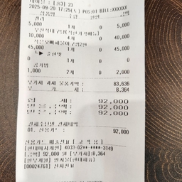 피드에 업로드 된 이미지