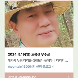 피드에 업로드 된 이미지
