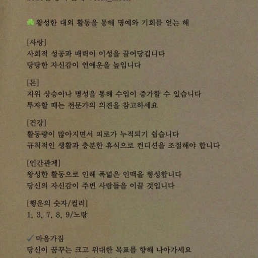 ํผ๋ ์ด๋ฏธ์ง