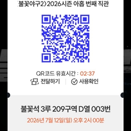 피드에 업로드 된 이미지