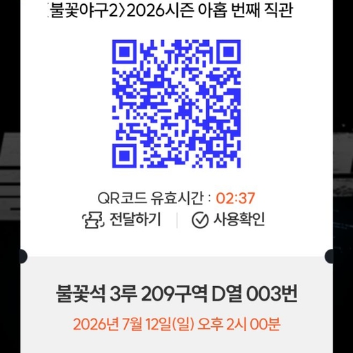 피드 이미지