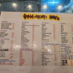 피드에 업로드 된 이미지