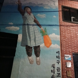 피드에 업로드 된 이미지