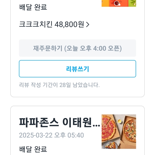 피드 이미지