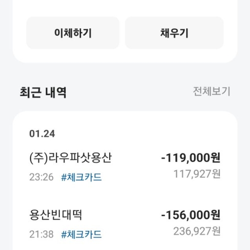 피드 이미지