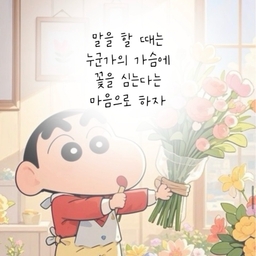 피드에 업로드 된 이미지