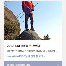 피드에 업로드 된 이미지
