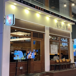 피드에 업로드 된 이미지