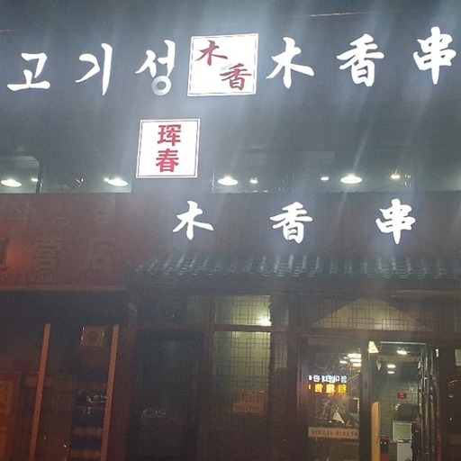 피드 이미지