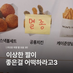 피드에 업로드 된 이미지