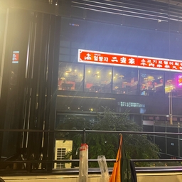 피드에 업로드 된 이미지