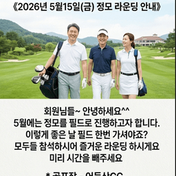 공지사항에 업로드 된 이미지