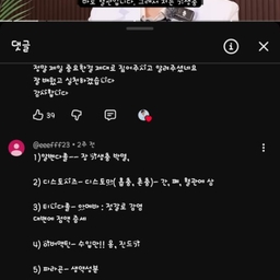 피드에 업로드 된 이미지