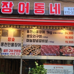 피드에 업로드 된 이미지