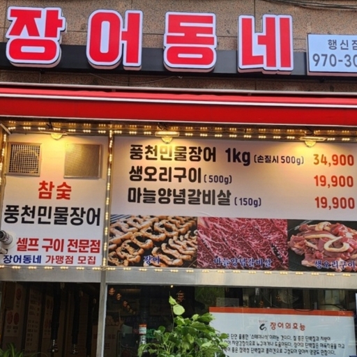 피드 이미지