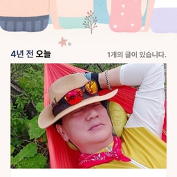 피드에 업로드 된 이미지