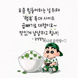 피드에 업로드 된 이미지