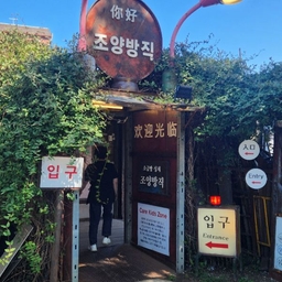 피드에 업로드 된 이미지