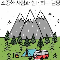 모임 이미지