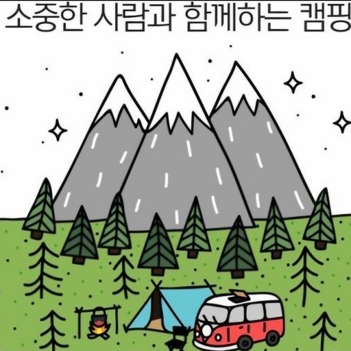 모임 대표 이미지