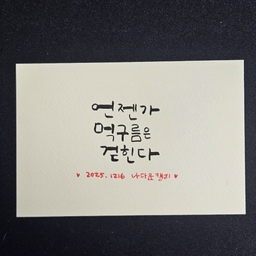 피드에 업로드 된 이미지