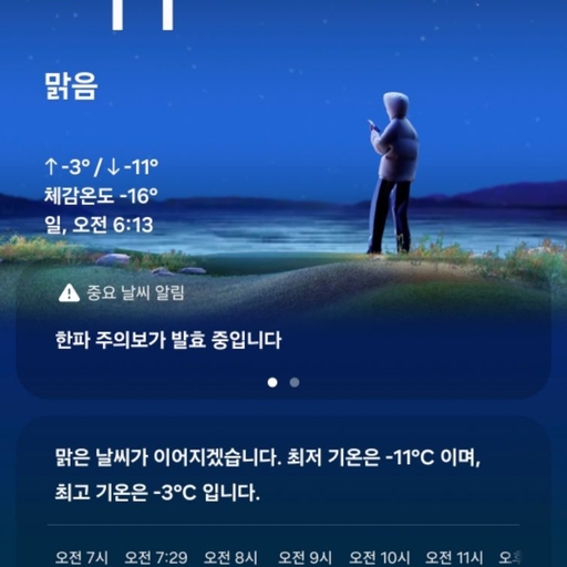피드 이미지