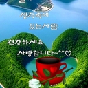 멤버 프로필