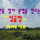모임 이미지