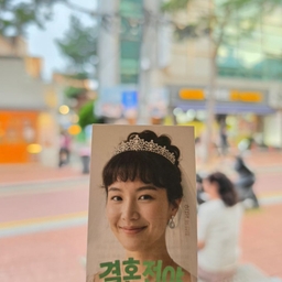 피드에 업로드 된 이미지