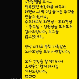 ํผ๋์ ์
๋ก๋ ๋ ์ด๋ฏธ์ง