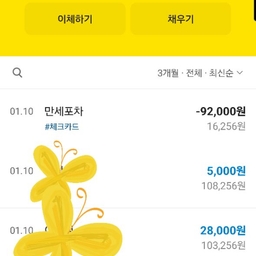 피드에 업로드 된 이미지
