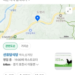 피드에 업로드 된 이미지