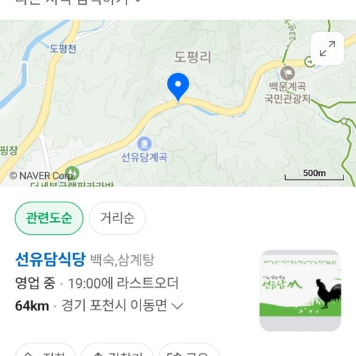 피드 이미지