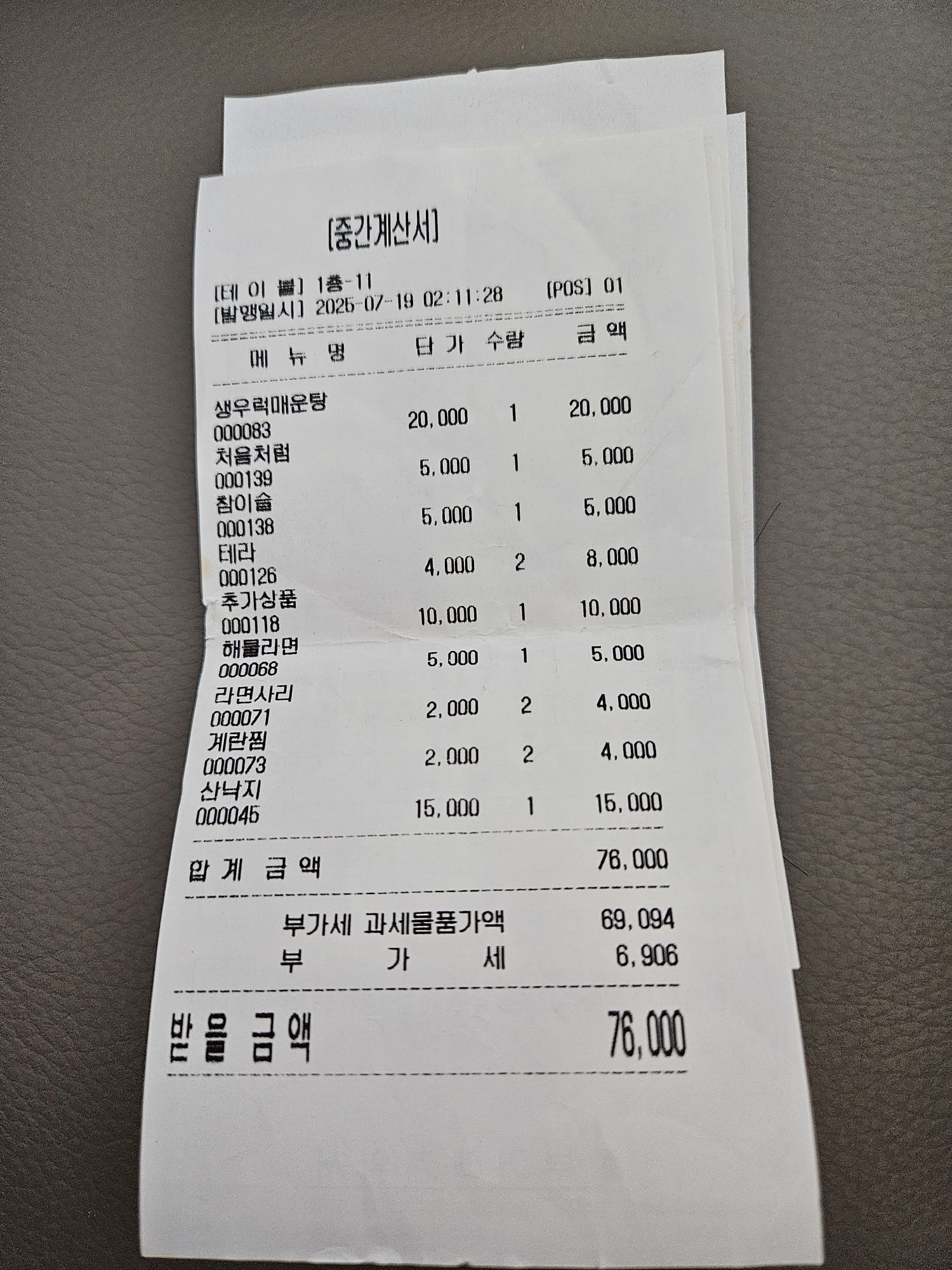 피드에 업로드 된 이미지