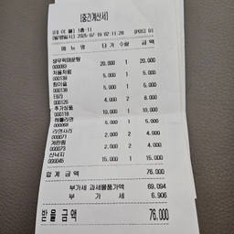 피드에 업로드 된 이미지